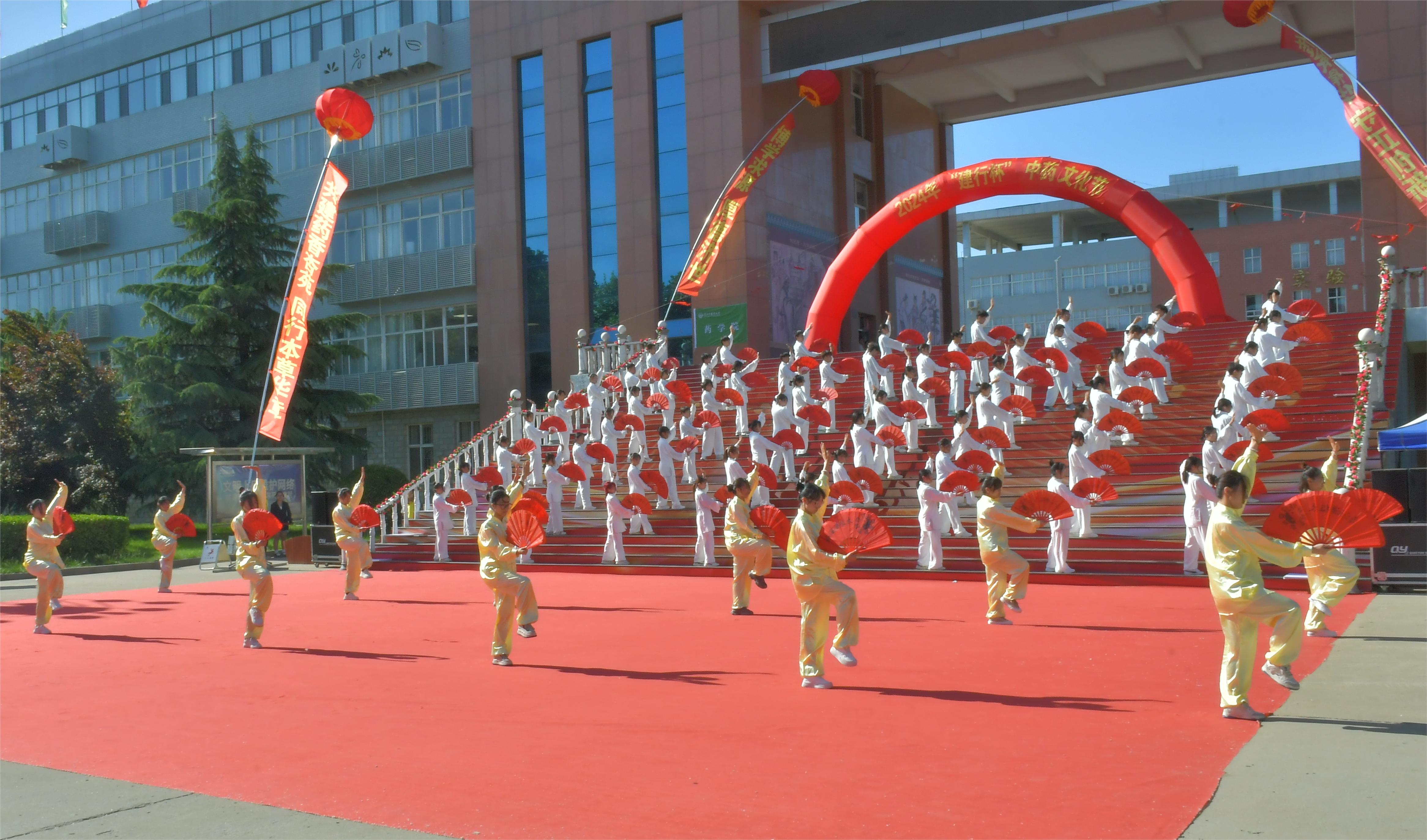 传承千年智慧，共绘中药新篇<BR>              ——bv伟德国际1946成功举办2024年中药文化节